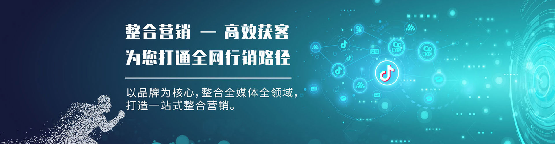明山信息流优化
